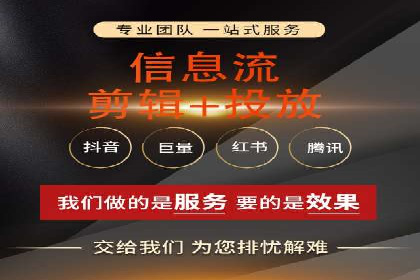 SEM竞价托管实战案例：数据分析